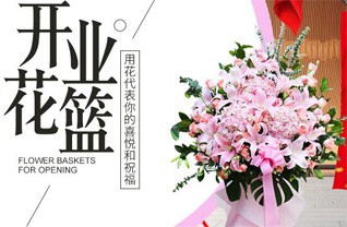 贵州贵阳云岩区贵乌社区服务中心冠竹苑社区花篮配送